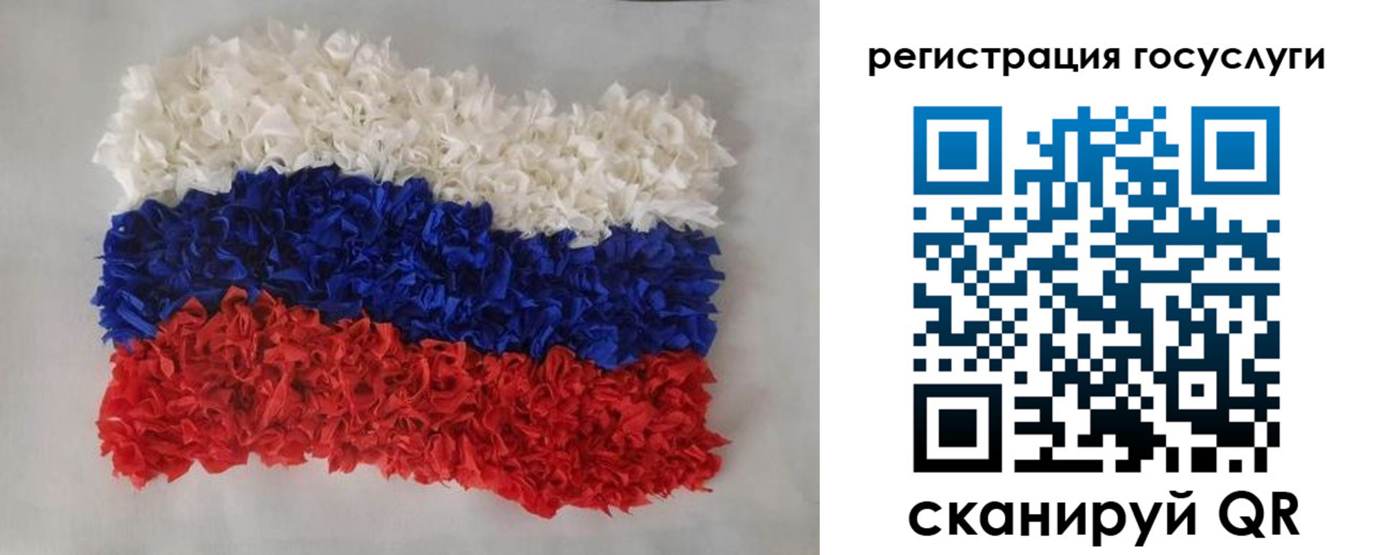 прописка паспорт в Джанкое